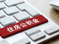 成都快速私人空放借钱-成都快速个人空放联系方式-成都快速个人短借