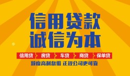 成都快速用身份证借私借-成都快速私人空放-成都快速哪里可以小额贷款