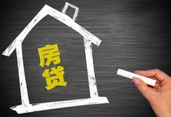 成都快速贷款银行-成都快速个人借钱怎么收费-成都快速身份证抵押贷款