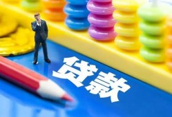 成都快速小额信用贷款-成都快速小额信用贷款-成都快速身份证贷款在线