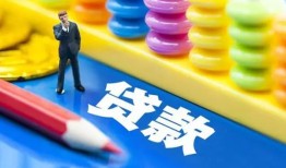 成都快速小额信用贷款-成都快速小额信用贷款-成都快速身份证贷款在线