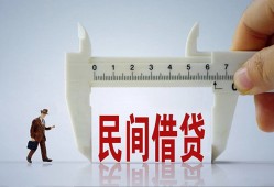成都快速私人身份证贷款-成都快速个人24小时借钱-成都快速个人空放