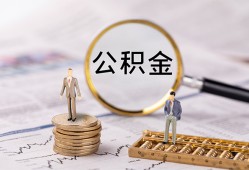 成都快速民间借贷网-成都快速小额私人借贷-成都快速短借信贷