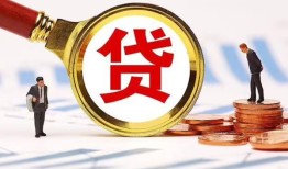 成都快速短借急用钱-成都快速小额贷款空放-成都快速私人正规借贷