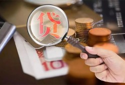 成都快速快速借私借-成都快速民间借贷款-成都快速小额信用贷款