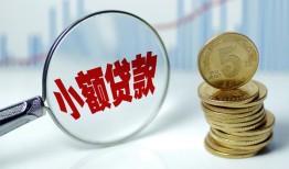 成都快速私借-成都快速空放贷款-成都快速空放私借民间借贷