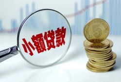 成都快速短借私借空放-成都快速抵押短借-成都快速借贷