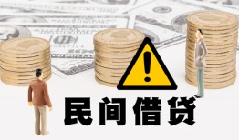 成都快速民间借贷无视黑白-成都快速哪里有民间借贷-成都快速身份证借私借