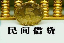 成都快速信用贷款-成都快速小额信用贷款-成都快速地区身份证贷款