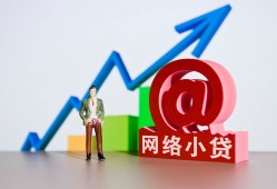 成都快速私人正规借贷-成都快速空放私借民间借贷-成都快速个人信用贷款