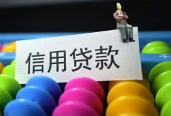 成都快速无抵押私借空放-成都快速小额短借-成都快速短借信贷