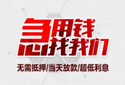成都快速个人身份证贷款-成都快速私借贷款-成都快速小额贷款电话