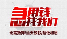 成都快速小额短借-成都快速私借贷-成都快速私人身份证借私借