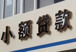 成都快速短借私借空放-成都快速私借空放免费上门-成都快速短借私人
