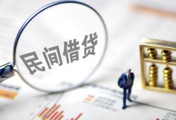 成都快速民间借贷网-成都快速贷款网-成都快速借私借