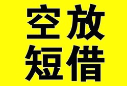 成都快速做生意贷款-成都快速靠谱个人借钱-成都快速个人借贷