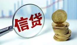成都快速私借空放当场拿钱-成都快速民间无抵押借钱-成都快速私借贷款