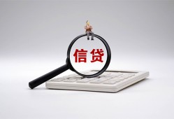 成都快速身份证办理贷款-成都快速私人无抵押贷款-成都快速私借空放先息后本