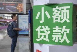 成都快速资金短借-成都快速地区身份证贷款-成都快速短拆垫资