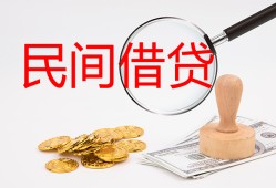 成都快速短借公证-成都快速地区公积金信用贷款-成都快速身份证线下贷款