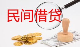 成都快速短借公证-成都快速地区公积金信用贷款-成都快速身份证线下贷款