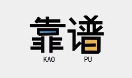 成都快速私人正规借贷-成都快速私借空放先息后本-成都快速小额贷款