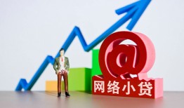 成都快速抵押身份证贷款-成都快速民间短期私借借款-成都快速贷款信用贷款