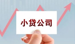 成都快速个人借贷电话号码-成都快速私人放贷-成都快速短期借款