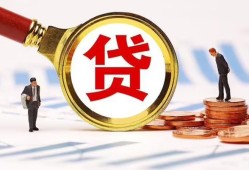 成都快速小额空放-成都快速个人空放联系方式-成都快速民间短期私借借款