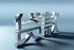 成都快速短借私人-成都快速小额贷款公司-成都快速地区公积金信用贷款
