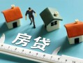 成都快速小额贷款-成都快速贷款空放-成都快速抵押短借