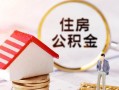 成都快速小额短借-成都快速应急借钱空放-成都快速贷款空放