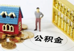 成都快速个人贷款-成都快速民间贷款-成都快速线下贷款