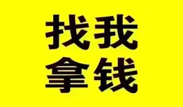 成都快速民间无抵押借钱-成都快速民间借贷款-成都快速上门空放