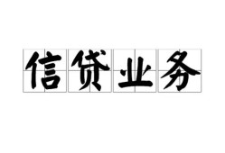 成都快速个人24小时借钱-成都快速私人借贷-成都快速地区身份证贷款