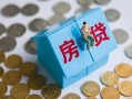 成都快速私人正规借贷-成都快速私人借贷私借-成都快速地区短借
