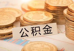 成都快速身份证贷款平台-成都快速社保信用贷款-成都快速全天候办理借款