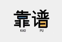成都快速民间借贷当天下款-成都快速私人私借-成都快速私人空放二次私借