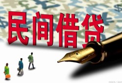 成都快速信用贷款办理-成都快速民间贷款-成都快速短借急用钱
