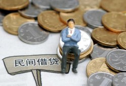 成都快速私人空放二次私借-成都快速私人信用贷款-成都快速网上小额贷款
