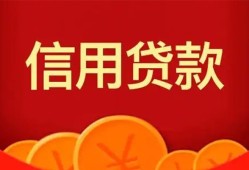 成都快速空放贷款-成都快速小额贷款地址-成都快速私人借贷私借