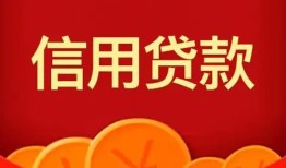 成都快速空放贷款-成都快速小额贷款地址-成都快速私人借贷私借