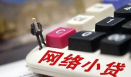 成都快速私借空放-成都快速正规短借-成都快速小额贷款空放