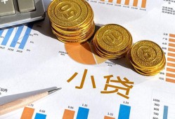 成都快速信用贷款-成都快速私人空放-成都快速个人短借