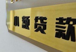 成都快速民间借贷无视黑白-成都快速民间短借-成都快速小额贷款空放