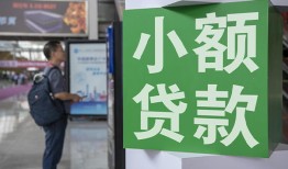 成都快速小额贷款地址-成都快速私人空放-成都快速正规短借