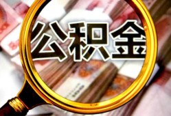 成都快速空放私人借钱-成都快速小额贷款电话-成都快速短借公证