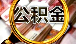 成都快速私人借钱长期-成都快速水钱-成都快速私借空放免费上门