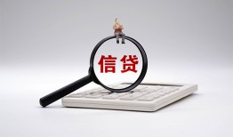 成都快速私借空放不考察-成都快速无抵押私借空放-成都快速民间借贷