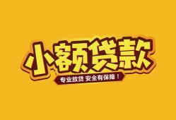 成都快速私借空放-成都快速私人借钱-成都快速私人身份证借私借